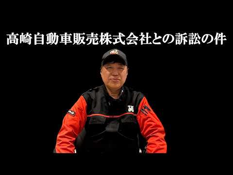 【注意】真実とは異なる情報が発信されております。