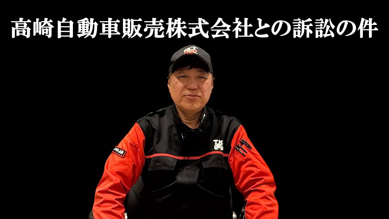 【注意】真実とは異なる情報が発信されております。