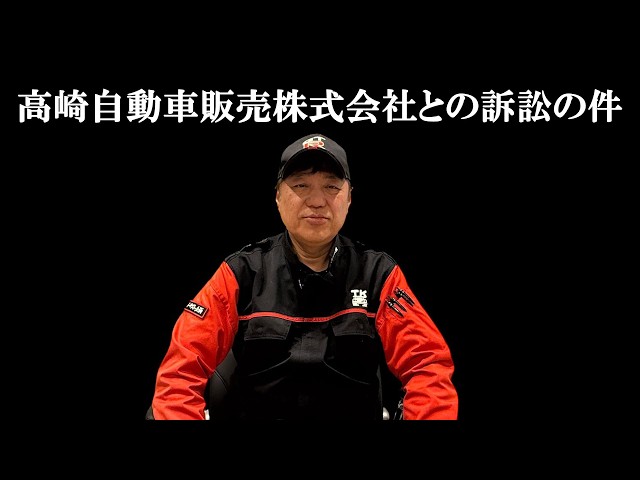 【注意】真実とは異なる情報が発信されております。