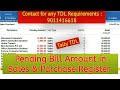 Bill Wise Pending Amount in Sales and Purchase Register TDL || Tally TDL / Addon