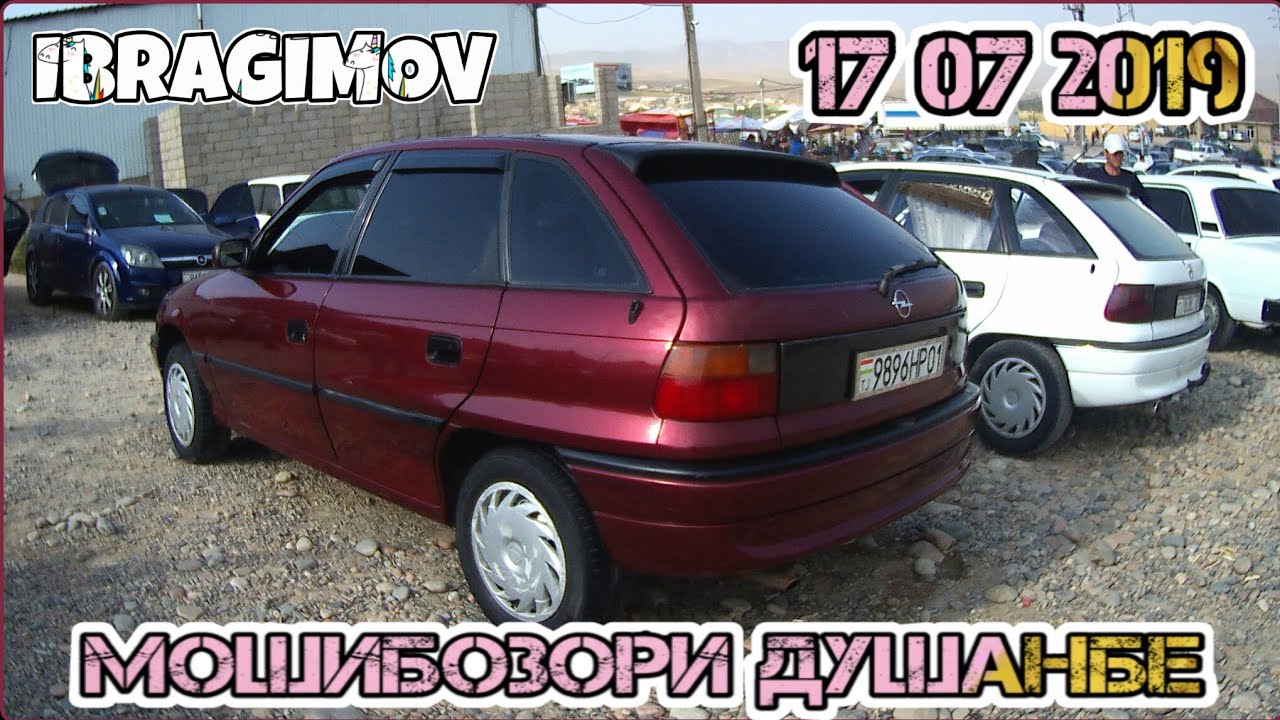 Опель седан душанбе
