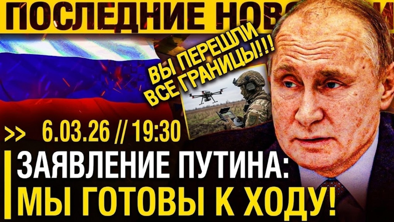 🚨 КРАСНАЯ ЛИНИЯ ПЕРЕЙДЕНА! ФАБЫ РФ НАКРЫЛИ ОПОРНЫЕ ПУНКТЫ — ПУТЬ К КОНСТАНТИНОВКЕ ОТКРЫВАЕТСЯ