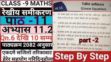 Oplossingen voor wiskundeoefening 11.2 voor klas 9