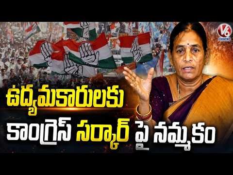 Telangana Movement Activists Have Full Faith On the Congress Govt: Shankaramma | V6 News - V6NEWSTELUGU