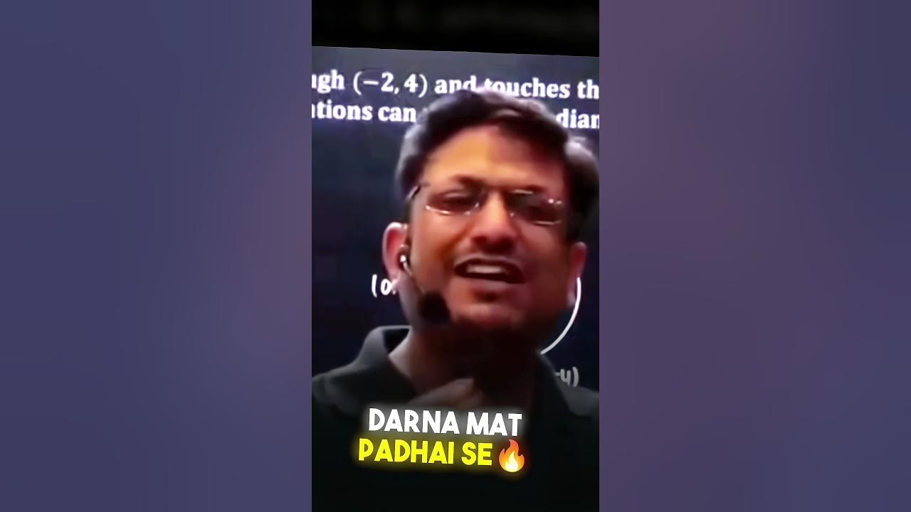 DARNA Mat PADHAI Se 🔥 PW Shorts IITJEE YouTube