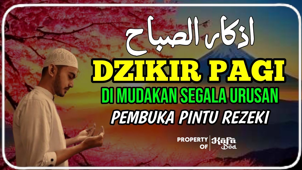 DZIKIR PAGI SESUAI SUNNAH RASUL | DZIKIR PEMBUKA PINTU REZEKI | Dzikir Mustajab Pagi