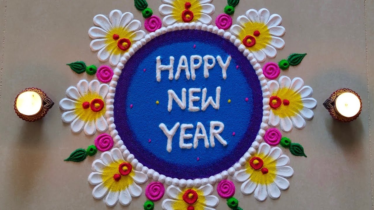 Happy New Year 2026 | New Year Rangoli | Easy नविन वर्ष रांगोळी Rangoli Designs