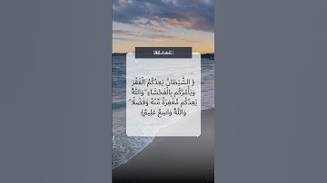 #تلاوة_عذبه #تلاوة_خاشعة #musliman #قرآن #quran ##تلاوة_هادئة #مسلم  #تلاوة_مميزة #راحة_نفسية#تلاوات
