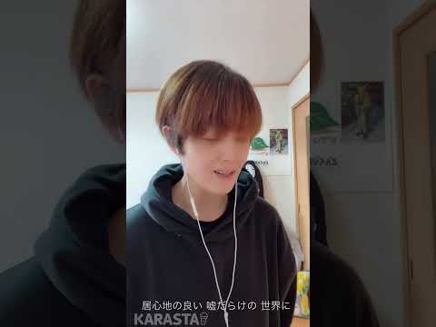 きゃないのバニラを歌ってみた / 👉センチャン(/・ω・)/