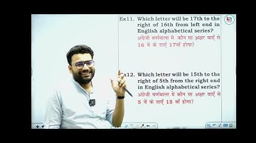 Alphabetical series completeted by Piyush Varshney sir class 03
