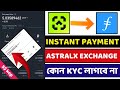 Astralx Instant Offer ll🤑5$ Astra Token Withdraw ll Instant Withdrawal Airdrop ll New Crypto Offer