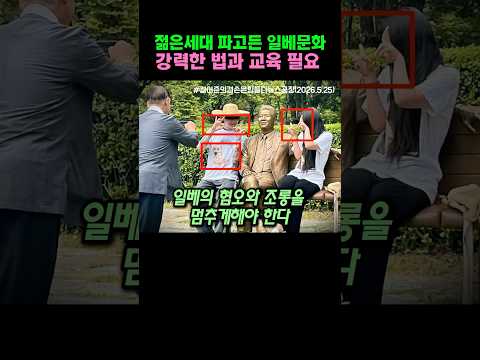 역사를 희화화시키는 <strong>일베</strong>, 이제는 멈춰야할때