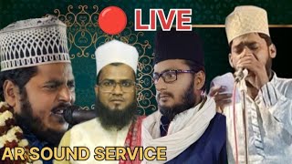 Live Boariya Sharif Mirapur Boariya Sharif Ar Sound Service 