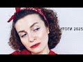 Что ты можешь получить в результате дисциплины? И почему я молодец? 