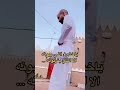 رياكشنات ابو عجيب رياكشنات ابو عجيب