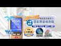 【FJ】多功能智能甲醛空氣感測儀CT7(USB充電款) product youtube thumbnail