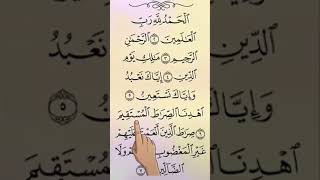 quran Tilawat #trending #youtubeshorts #viral #shortvideo #quranrecitation
