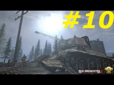 Видео: Прохождение Red Orchestra 2.Heroes Of Stalingrad Часть-10