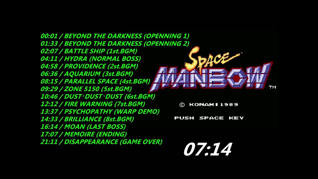 MSX: Space Manbow Soundtrack