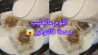 بعد ما سعرها رفع بالشكل دة حلفت ما اجيبها لولادى من برة تانى ابداااا حرام والله 😒