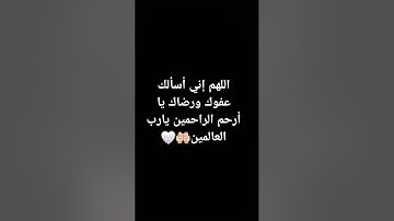 سورة الإسراء #سورة_الإسراء #الغفور #الرحيم #تلاوة #اكسبلور #تلاوة #المصحف #قرآن #لايك #قران_كريم