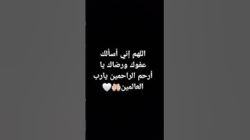 سورة الإسراء #سورة_الإسراء #الغفور #الرحيم #تلاوة #اكسبلور #تلاوة #المصحف #قرآن #لايك #قران_كريم