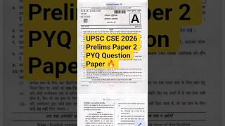 UPSC CSE 2026 Prelims Paper 2 PYQ Question Paper 🔥 Full CSAT Analysis #Shorts #upsccse2026 #trending