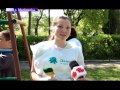 Даноша за чисте довкілля 