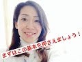 アナウンサー直伝!人前で話すのがうまくなる2つの鉄則