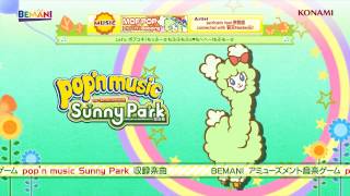 【pop'n music Sunny Park】アルパカ☆Boooing