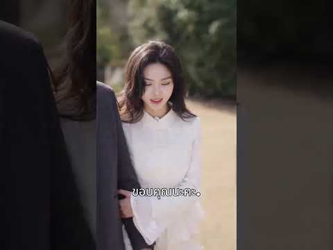 闪婚后夫人她不装了 poster