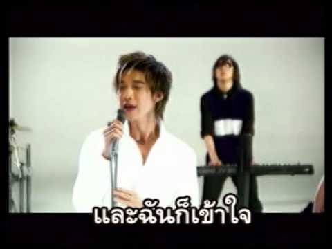 ไหนไหนก็ไม่รัก The mazz