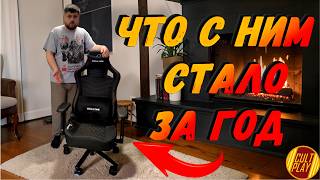 Игровое кресло Evolution Nomad Pro после ГОДА использования. Все минусы