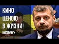 💥ВИСИМ НАД БЕЗДНОЙ! СТЕЛИТЕ СОЛОМУ! РАСПИЛ БАБОК В РАЗГАРЕ! У КЛИЧКО ВИНОВАТЫ КИЙ и ЩЕК! МОСИЙЧУК