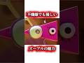 人との関わりで見えるズーブルの魅力 #ズーブル #アメイジングデジタルサーカス #アメデジ #tadc #zooble