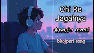 Ohi Re Jagahiya| Ram Swaroop Faizabadi,Goldi Yadav |Audio song.Slowed+Reverd| New Bhojpuri Song