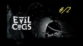 [모바일게임] EVIL COGS #.2