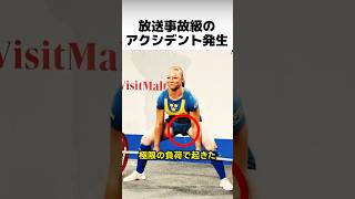 世界中が笑った放送事故…でも彼女は最強だった