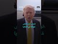 ترمب: سنخفض قواتنا في ألمانيا