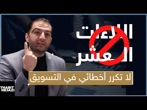 فيديو: هذه هي أخطاء تجديد الأعلى (ونصائح لتجنبها)