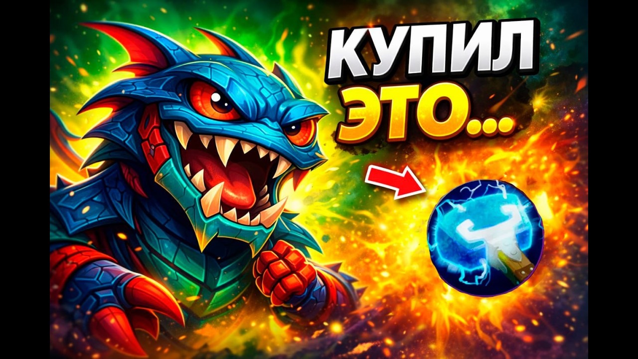 УЧИМСЯ КРАСИВО ИГРАТЬ ЧЕРЕЗ МОЛНИИ | 3POS WEAVER #20