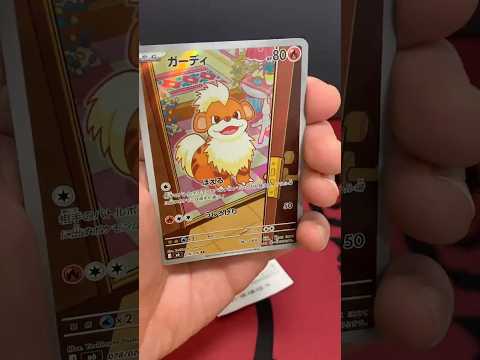 パックブレイカーA、見參！コンビニで購入2パック破壞！#ポケモン #ポケモンカード #pokemon #開封動画 #寶可夢 #ポケモンgo #ポケカ再販情報 #ポケカ開封 #ポケモン30周年