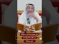 هل يصح صيام من استيقظ بعد الإمساك وقد نام على جنابة عثمان الخميس
