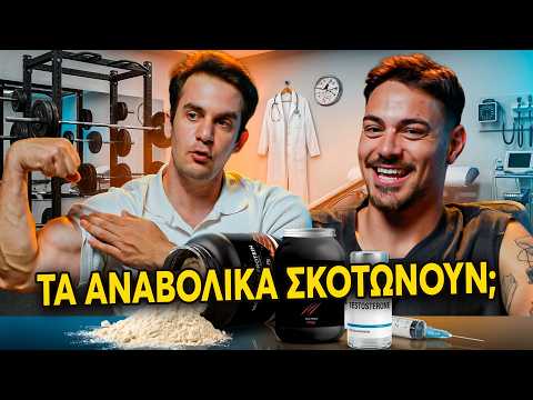 ΕΣΩΣΑ ΤΗ ΖΩΗ ΕΝΟΣ ΑΣΘΕΝΗ ΜΟΥ | ORFEAS TALKS #20