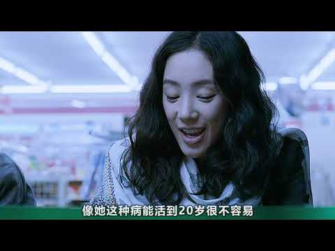 男人没有痛觉，靠挨打养家糊口，爱情电影《痛症》