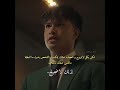 كل ذا ولساعه يقول مابيحبها واضحح زوجي رئيس مافيا      
