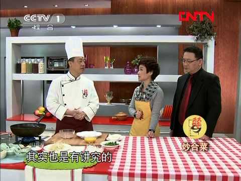 0001.中国网络电视台-《天天饮食》 20120204 炒合菜