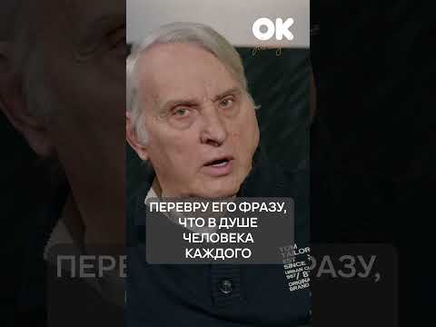 Пустой человек | Жаринов #окнасвязи #shorts