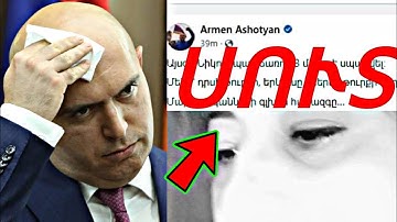 Դnւ nղnրմելի եu աշnԾյան. Եթե անգամ սա 100 տոկոսանոց ճշմարտություն լիներ.