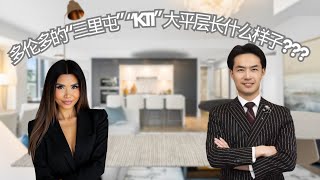 Ultra Luxe suite 810 at The Well Signature Series